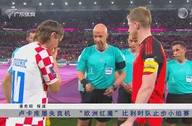 FB体育在线-红魔再失胜机，错失夺取领军者位置良机的简单介绍