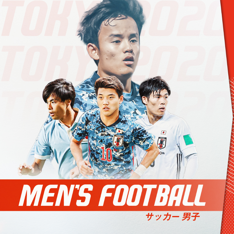 西班牙击败日本队夺得篮球金牌