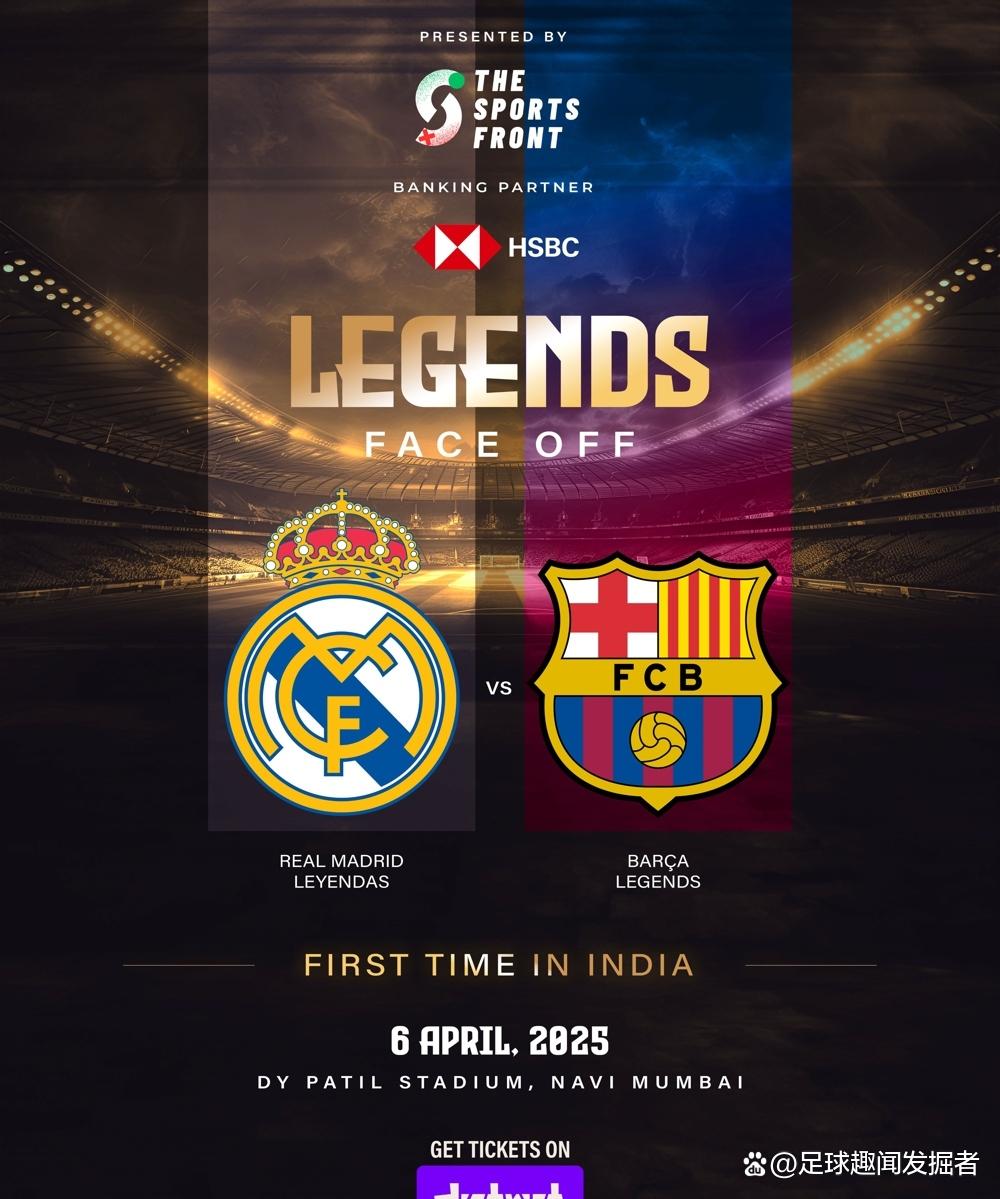 皇家马德里巴萨再聚首，胜负难断