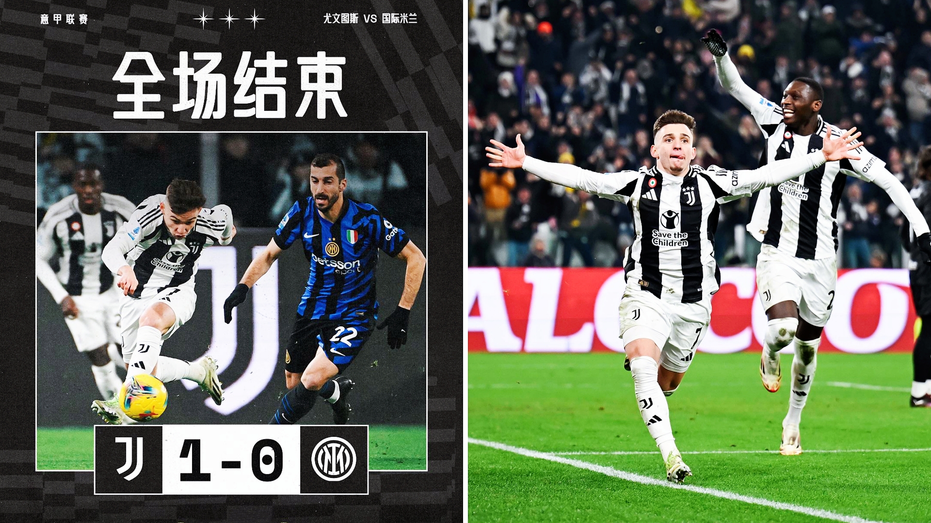 关于尤文图斯力不从心，无缘晋级的信息