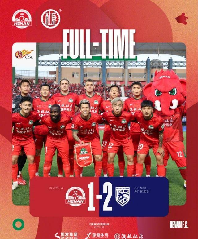 FB体育下载-西班牙队无缘胜利，遭中国队逆袭