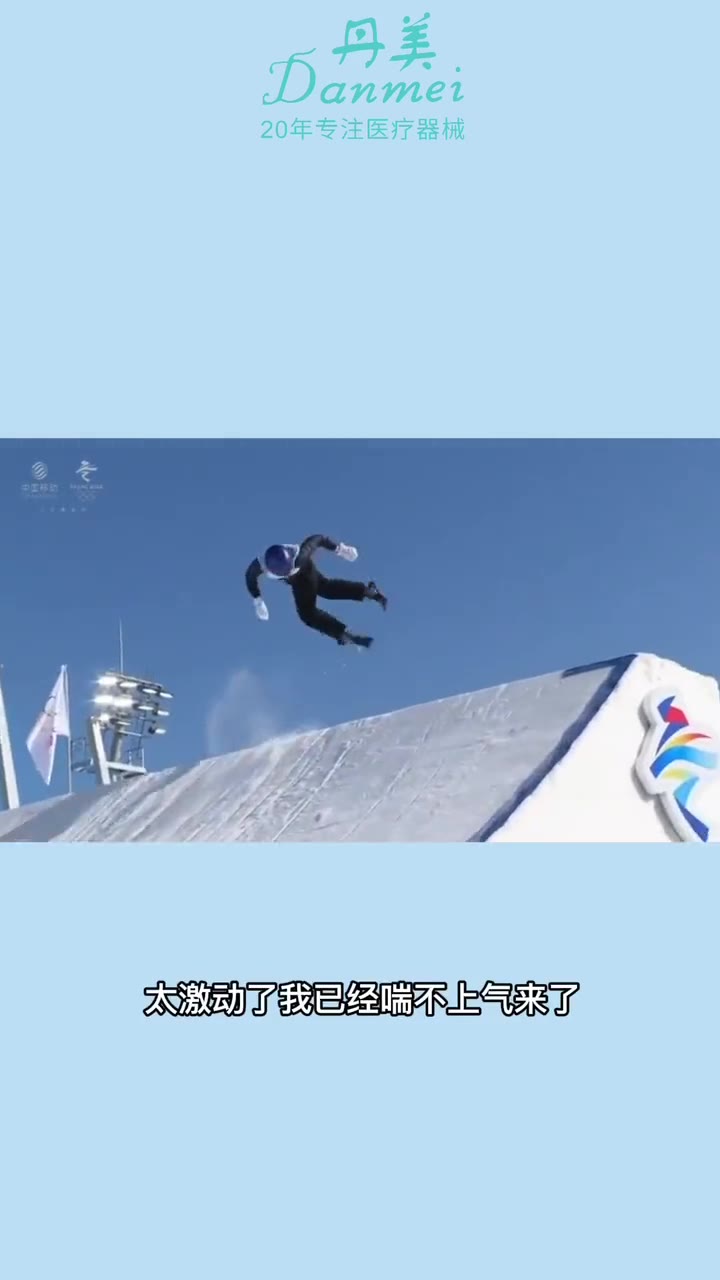 包含挑战自我极限：澳大利亚选手勇夺银牌的词条