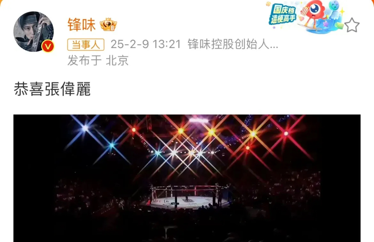 谢菲联锋线火力全开,大胜对手 谢菲联锋线火力全开,大胜对手