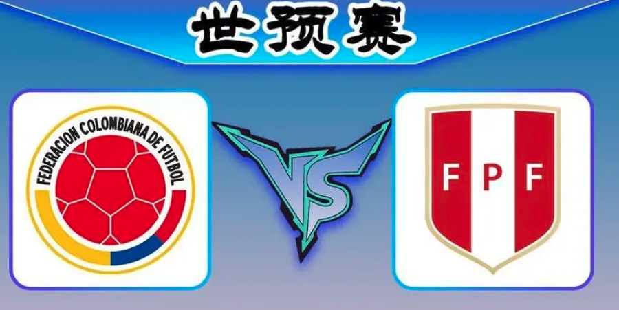 包含哥伦比亚队击败劲敌，成功杀入八强的词条