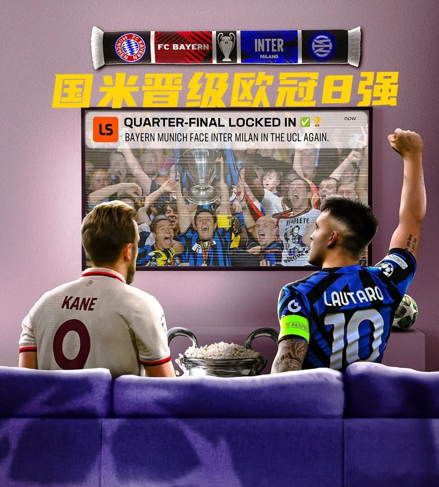 国米主场战平桑普，未能再下一城的简单介绍