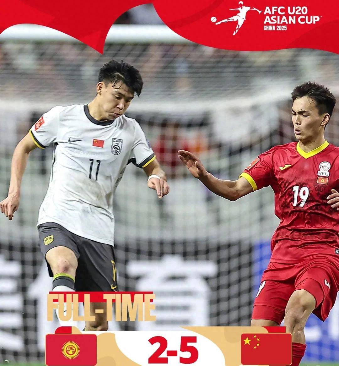 欧洲劲旅对阵亚洲强队，谁将获得胜利呢？的简单介绍