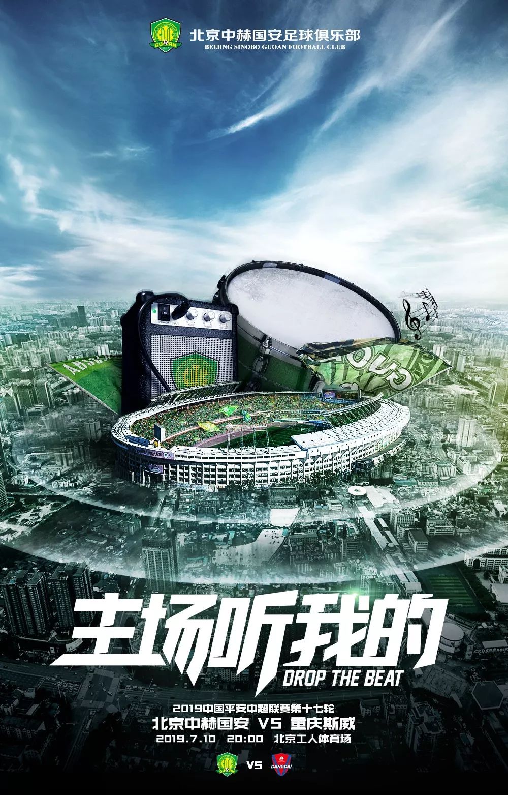 关于重庆斯威实现胜利,队员发挥出色的信息 关于重庆斯威实现胜利,队员发挥出色的信息