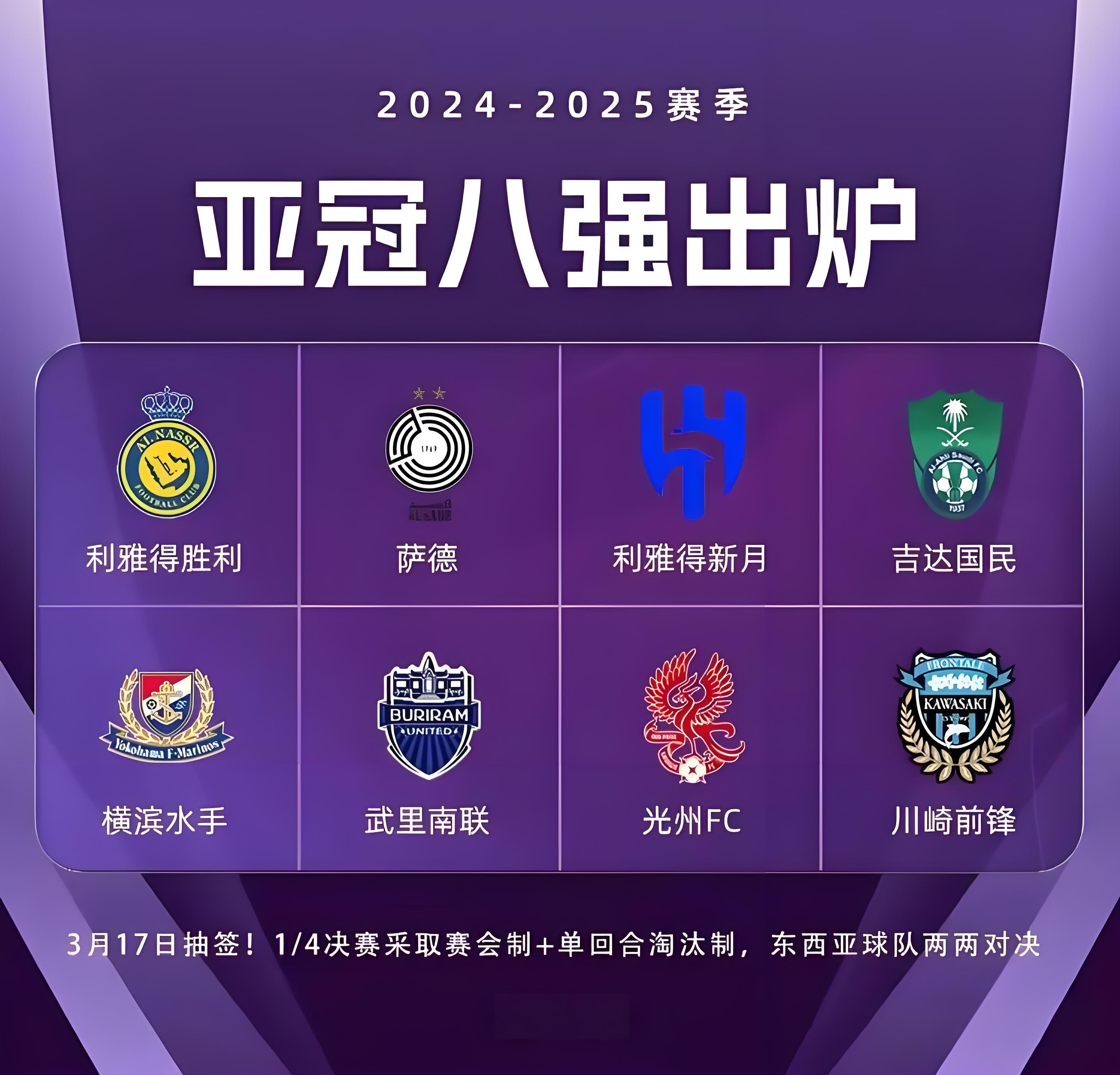 关于泰国球队在亚冠赛场一战定输赢，取得惊险胜利的信息