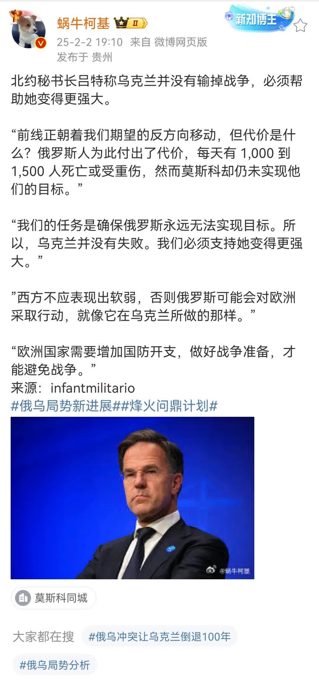 关于荷兰主场力争克服挑战,迎战乌克兰的信息 关于荷兰主场力争克服挑战,迎战乌克兰的信息