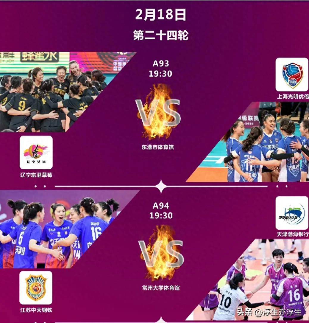 FB体育APP-华盛顿健力士主场不敌对手，士气受挫！