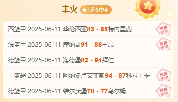 FB体育下载-较量胜负瞬间，比分胶着，谁能捷足先登？