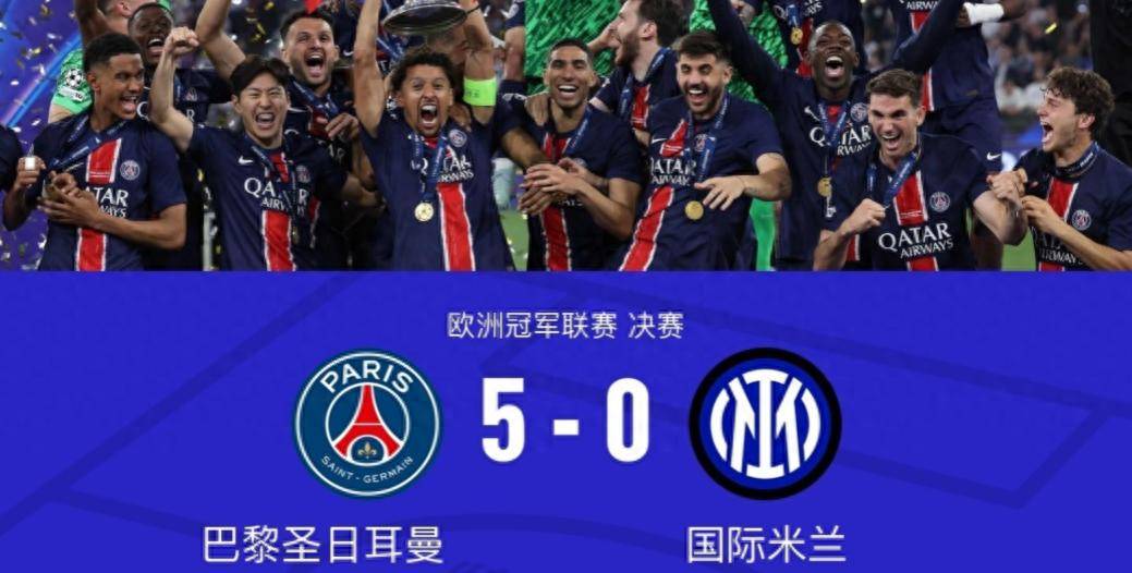 FB体育-巴黎圣日耳曼季后赛前景堪忧，需全力以赴