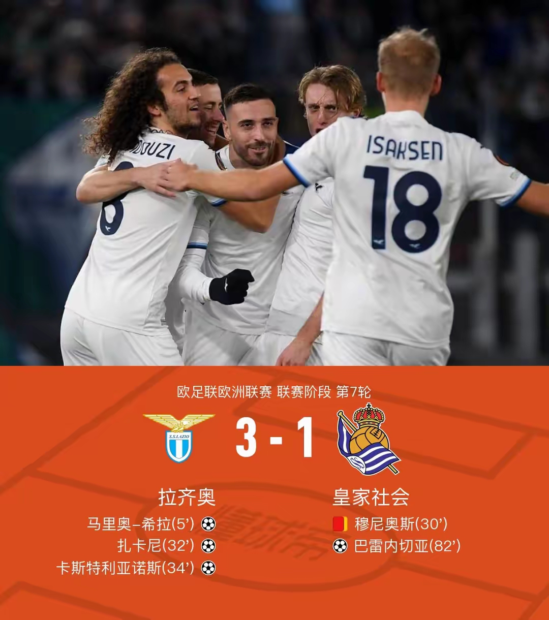 FB体育网页版-欧国联比赛胜者夺冠：竞技精神无限