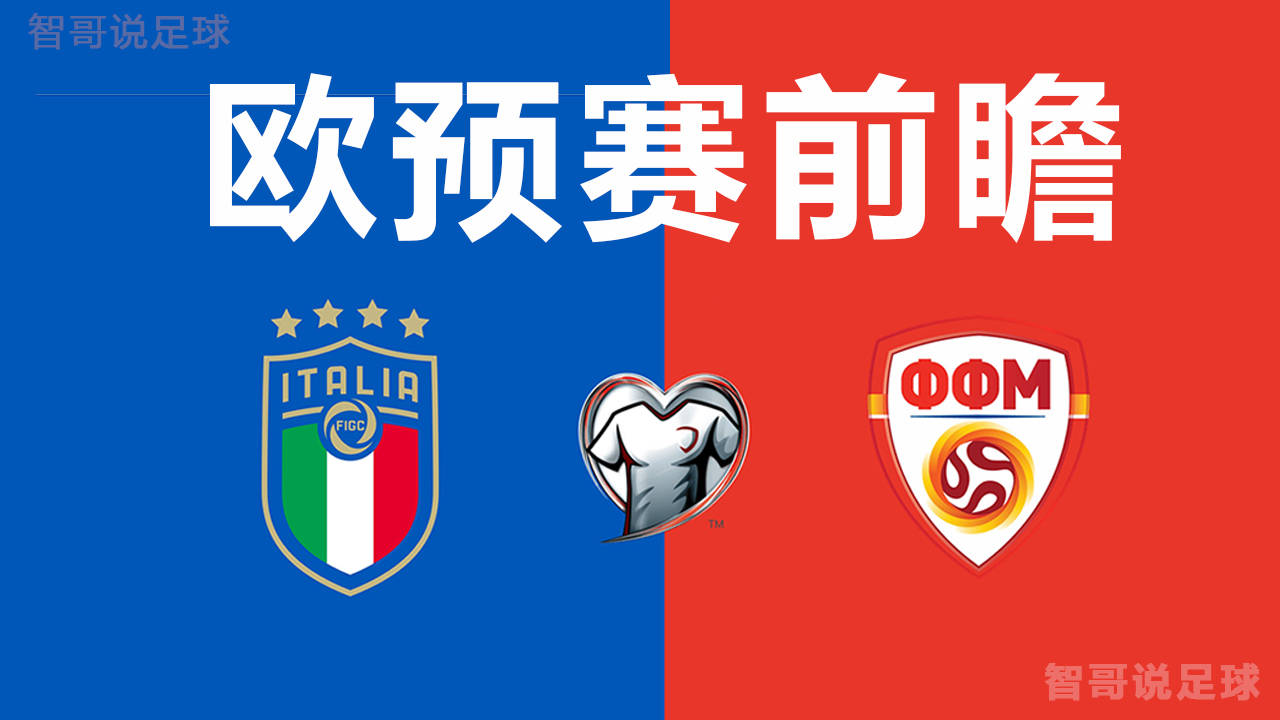 欧预赛:保加利亚胜冰岛,晋级北马其顿的简单介绍 欧预赛:保加利亚胜冰岛,晋级北马其顿的简单介绍