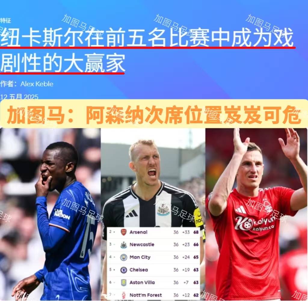 FB体育娱乐-阿森纳惨败伯恩利，英超欧冠资格岌岌可危的简单介绍