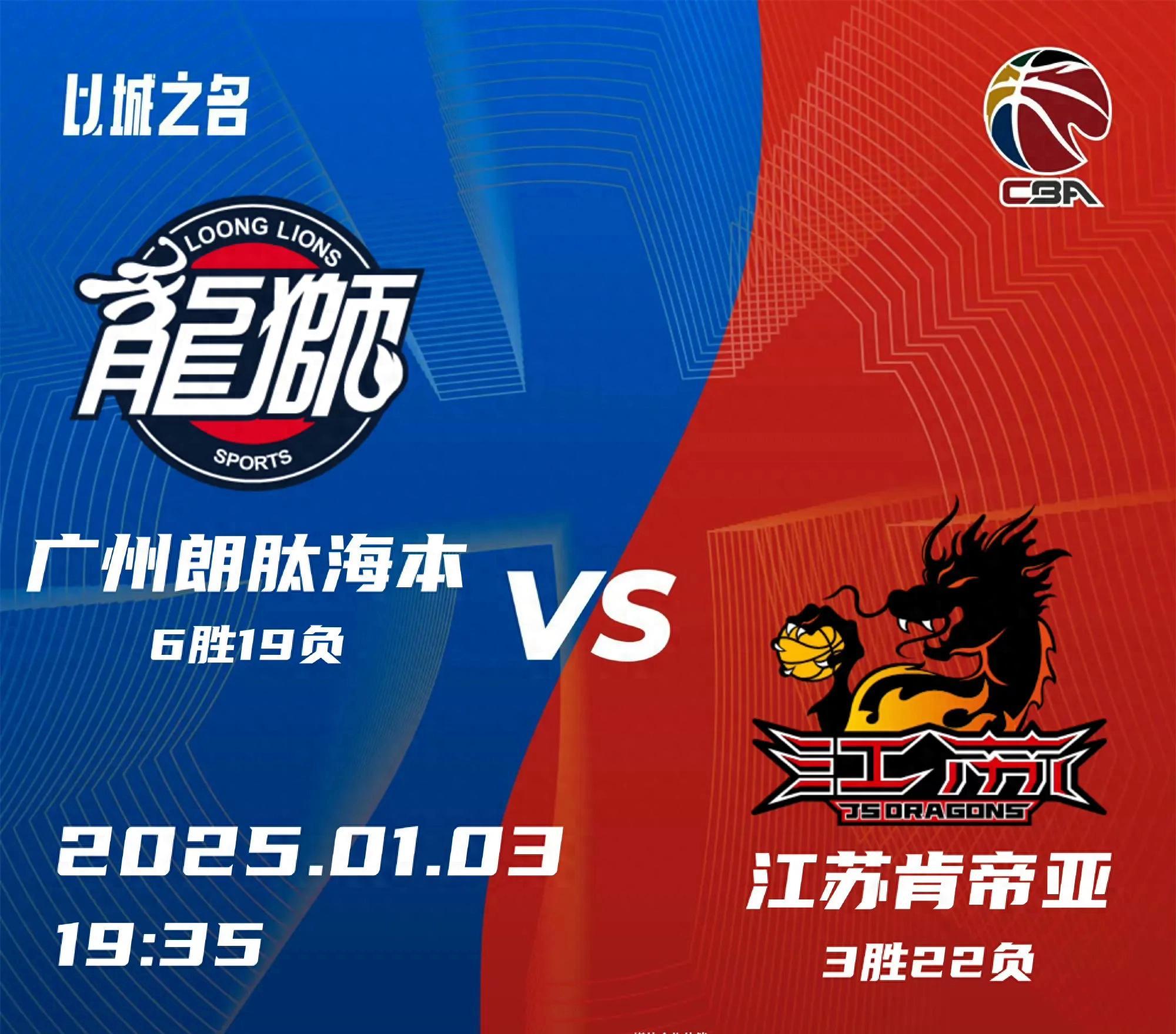 江苏男篮状况回暖，喜获连胜纪录