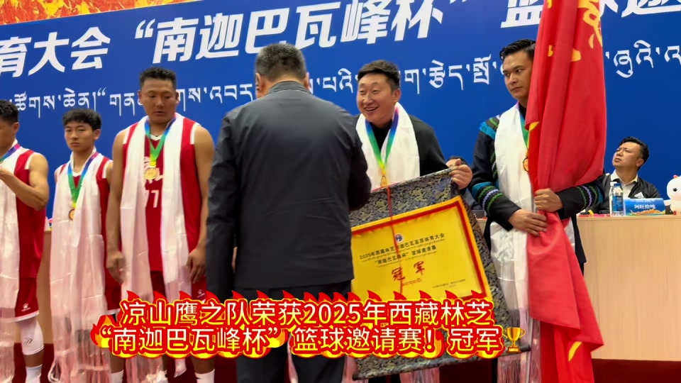 FB体育注册网址-西藏男篮在比赛中成功逆转，击败对手