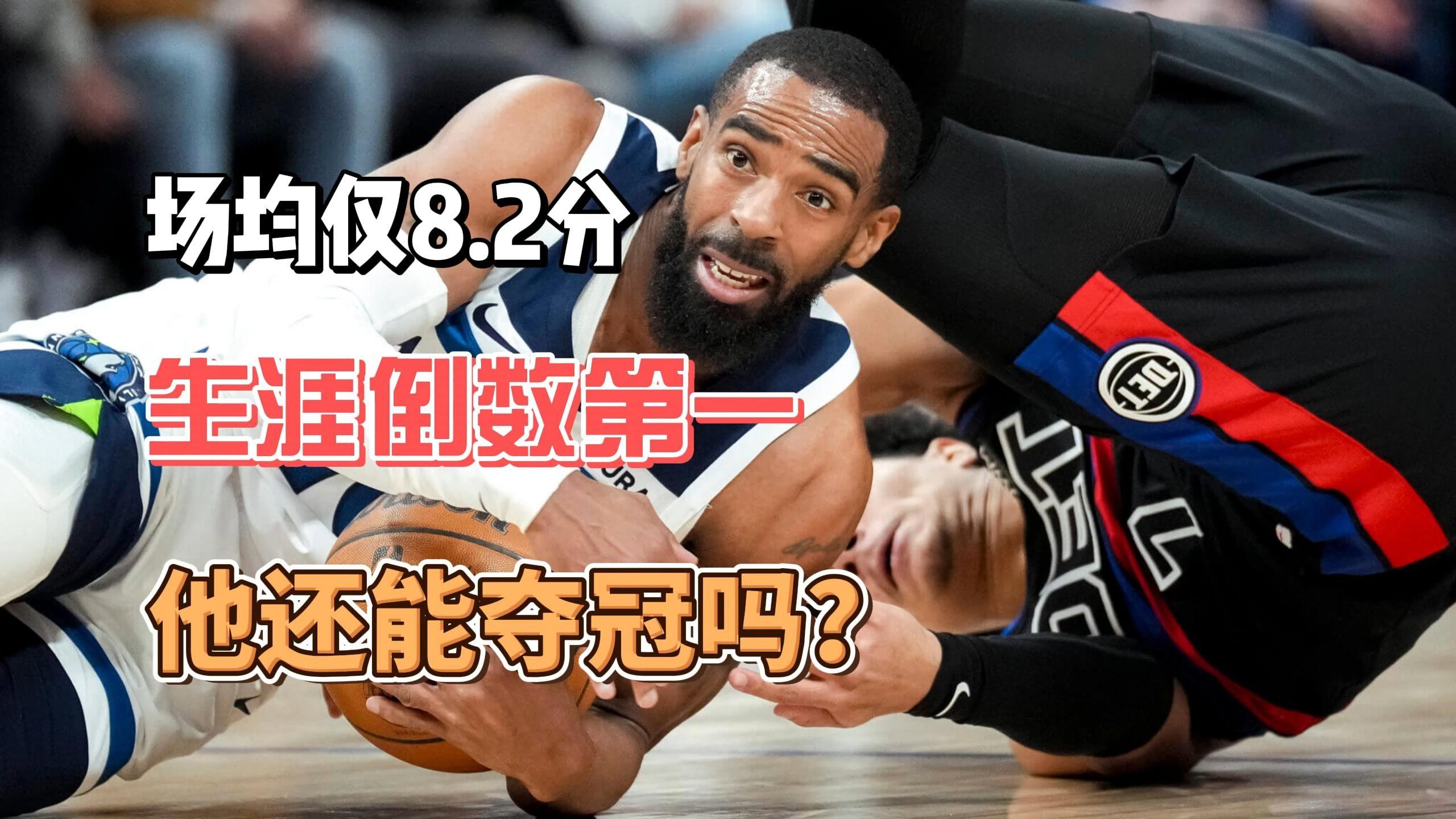 FBsports-关于灰熊力克爵士，康利狂砍35分送对手三连败的信息