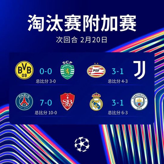 FB体育在线-马德里竞技迎战利物浦，胜者出线