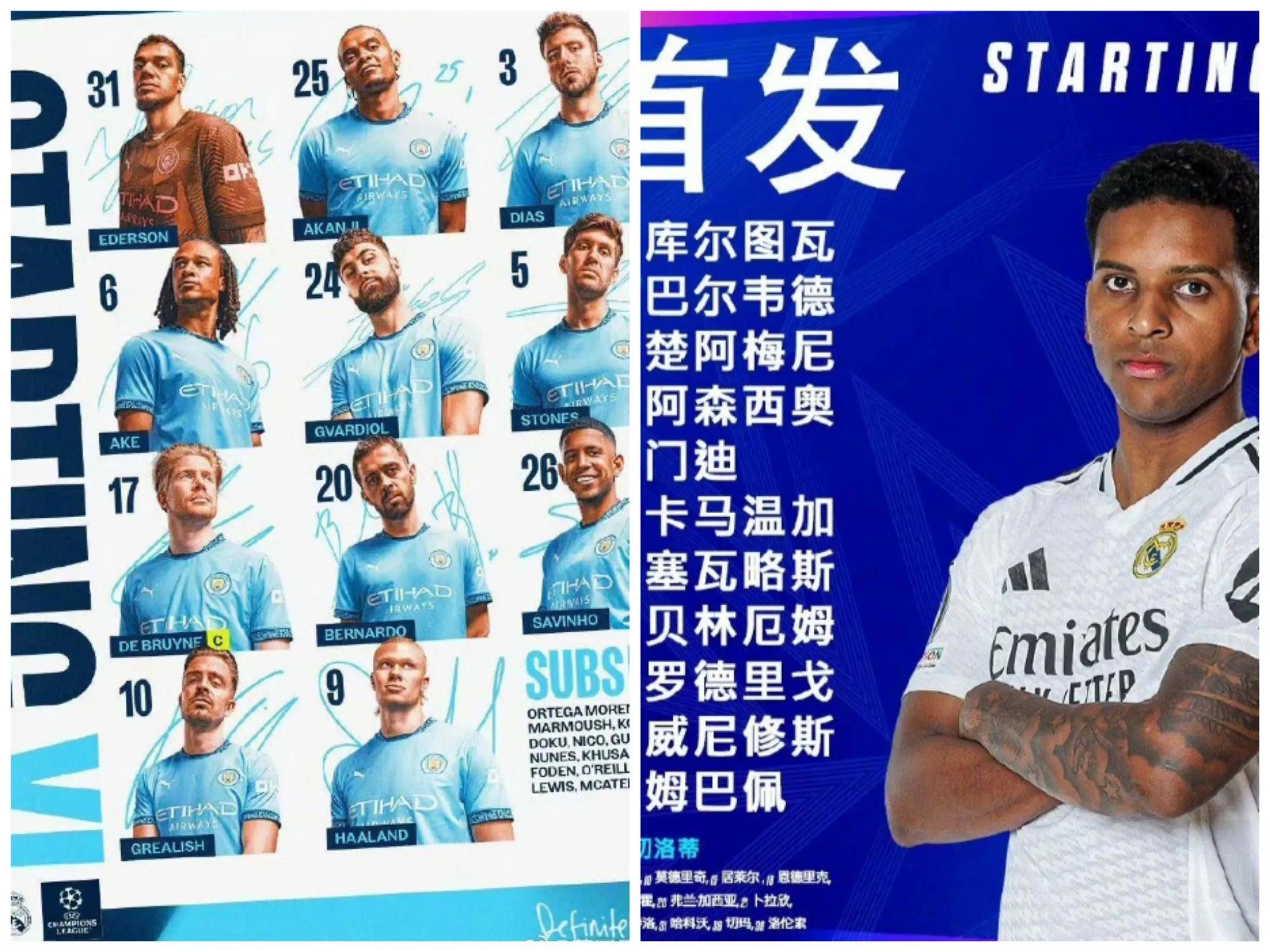 FB体育娱乐-皇马神奇逆转，3-2淘汰尤文图斯晋级欧冠四强