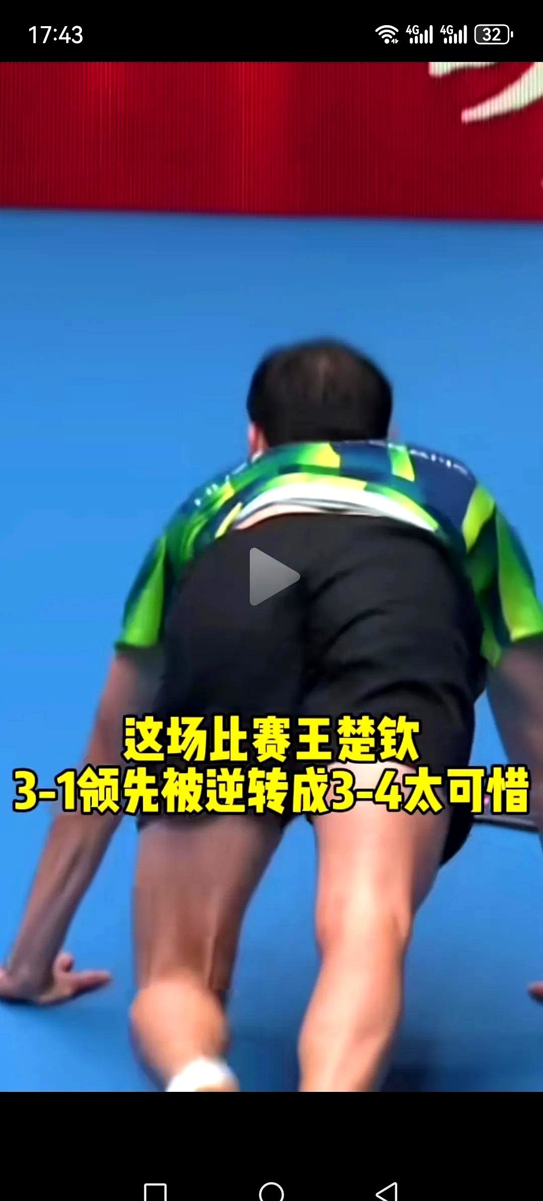 FB体育下载-战术调整遭遇瓶颈，球队连胜势头受阻