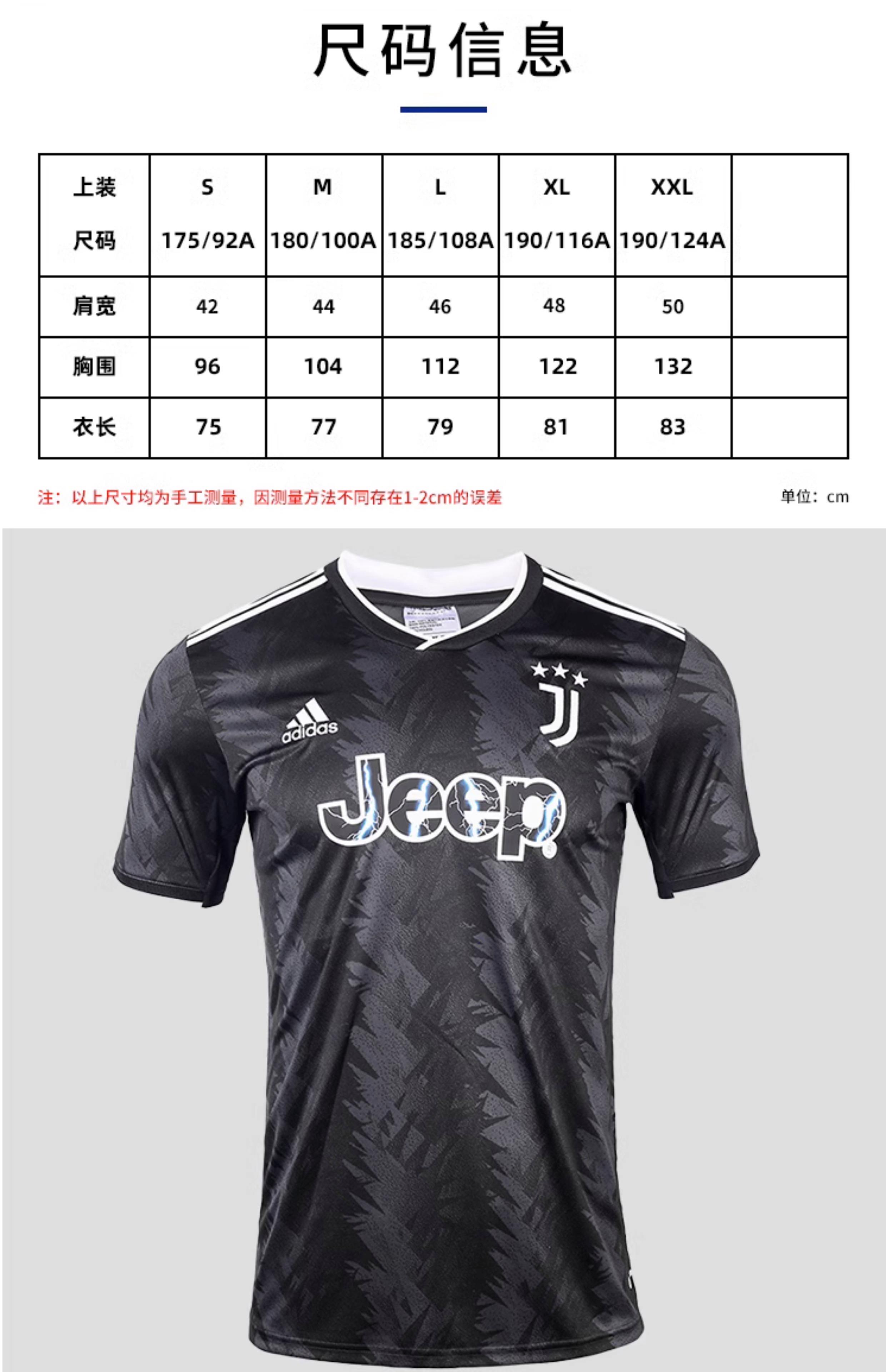 尤文图斯期待客场挑战拜仁慕尼黑，士气高昂