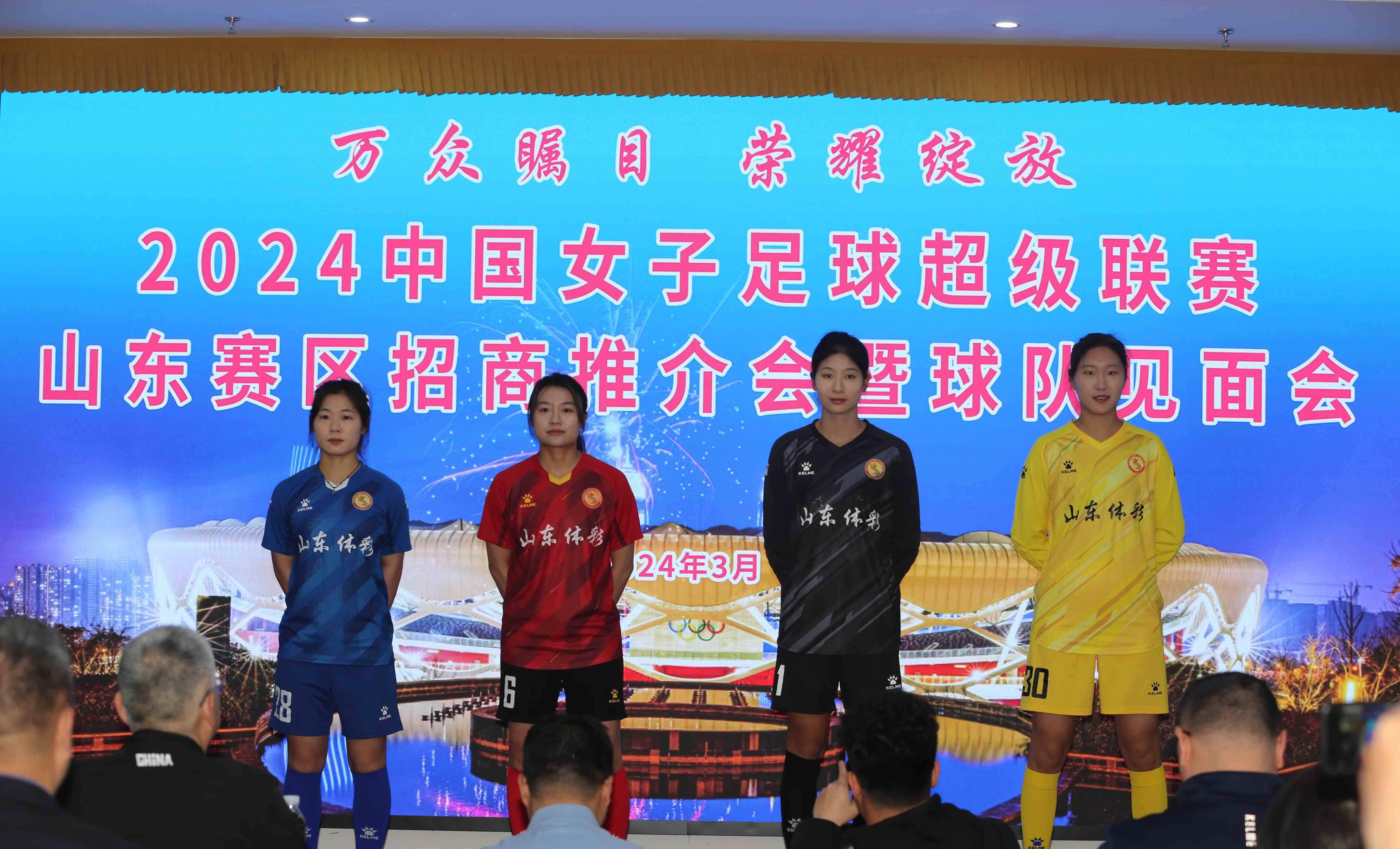 FB体育网页版-女子足球赛事引发球迷关注，铿锵玫瑰展现自信的简单介绍