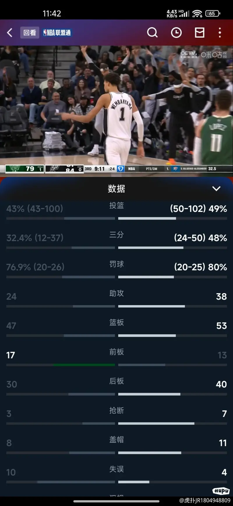 FB体育下载-马刺队球员间传球流畅战绩持续上升