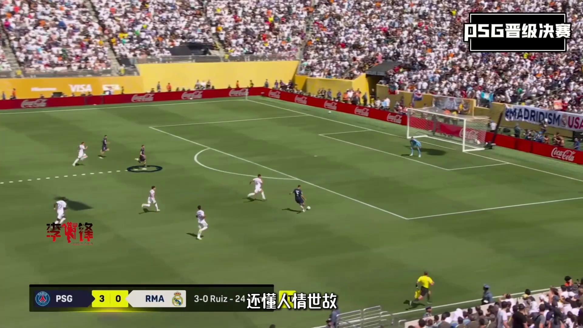 FB体育在线-皇马连丢多球，全队沦为中超劲旅炮灰