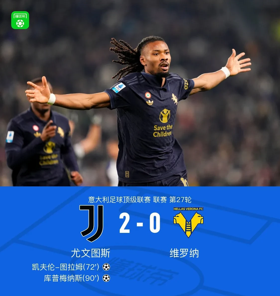 FB体育官网-意甲冠军悬念重重，球迷屏息以待