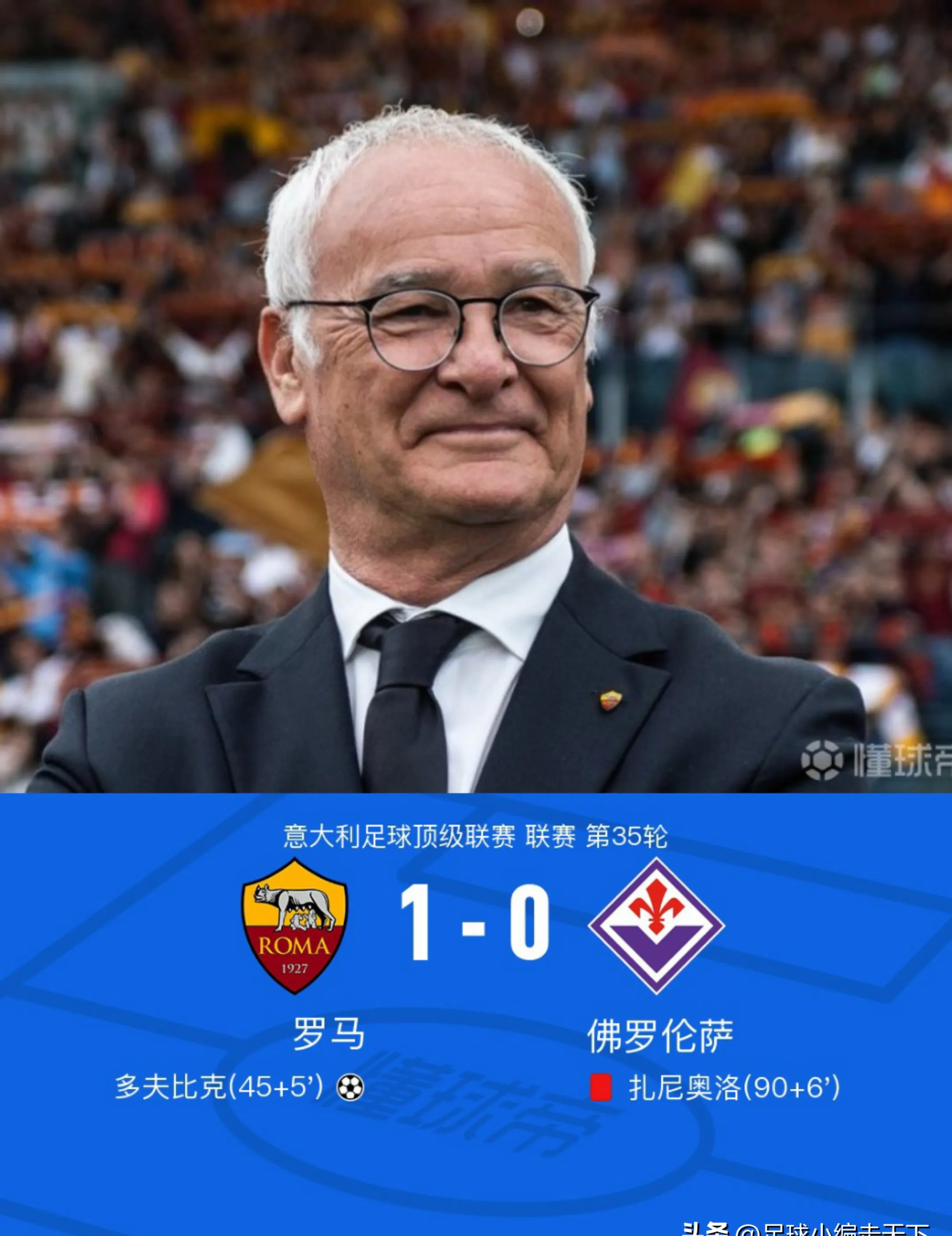 恩波利寻求反弹,期待主场一战取胜的简单介绍 恩波利寻求反弹,期待主场一战取胜的简单介绍