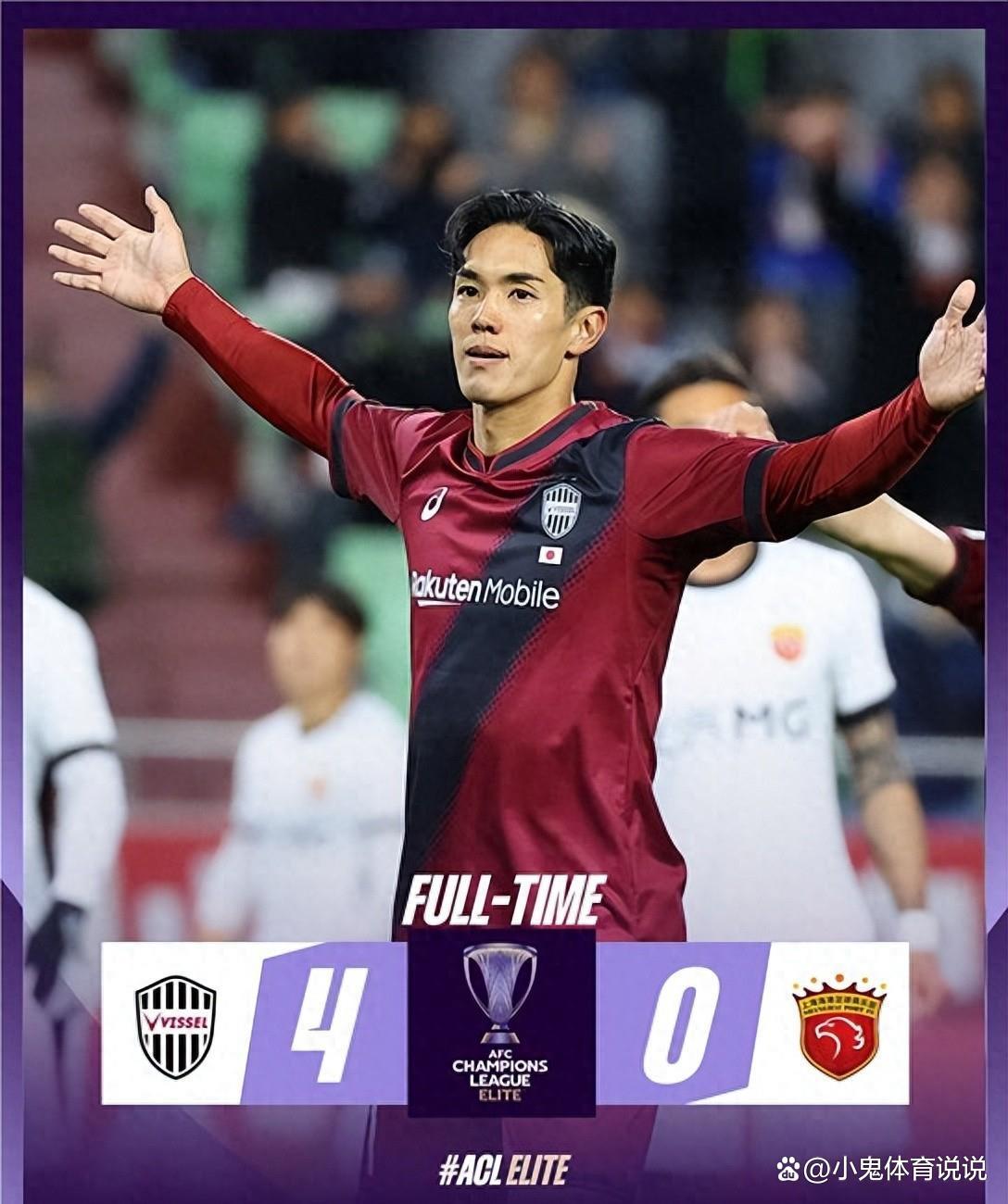 FB体育在线-关于上海上港客场3-0大胜柏太阳神，亚冠小组赛全胜晋级！的信息