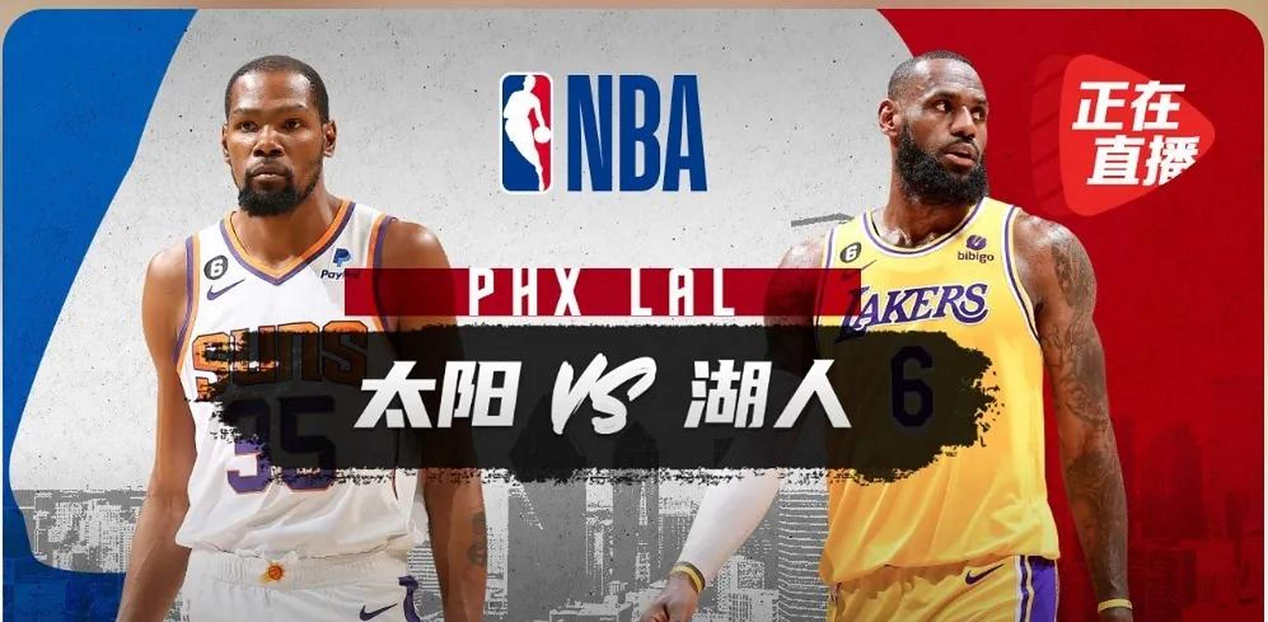 FBsports-湖人胜快船领先关键战役，东部高居压倒性优势的简单介绍