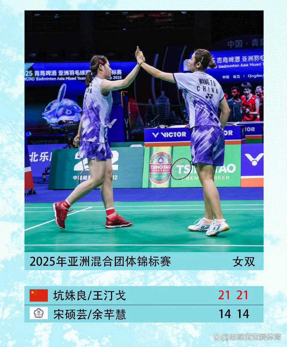 FB体育官网-印度队翻盘韩国队，陈雨菲扛起全队